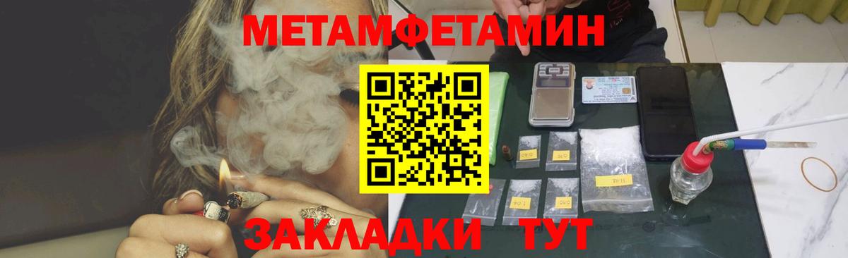 АМФ 97%  Амфетамин  Химки  Amphetamine  сайты даркнета формула  Вход с VPN 