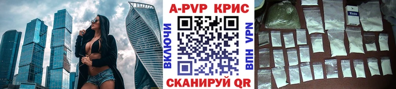 Альфа ПВП СК КРИС  OMG   Химки 