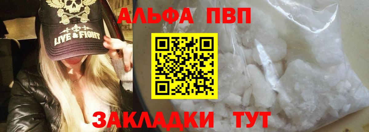 A-PVP СК Химки