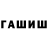 ГЕРОИН хмурый Hasoki Shop