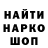 МЕТАМФЕТАМИН пудра ALL MARKET