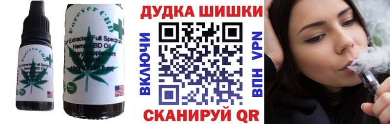блэк спрут Химки Еда ТГК конопля