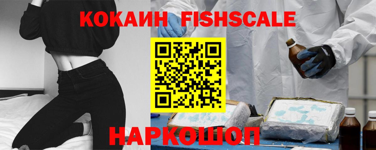 Химки  Cocaine Перу  Вход с VPN 