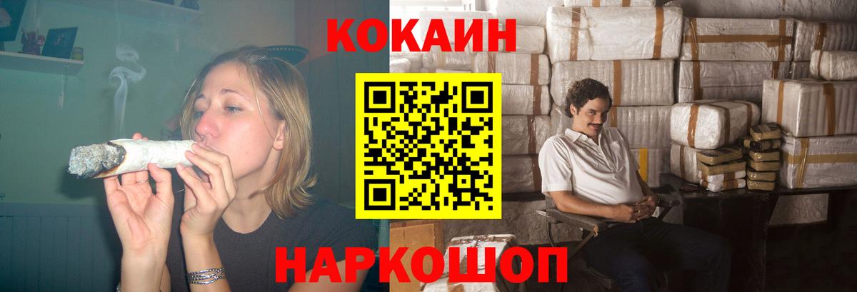 Cocaine 97% Химки