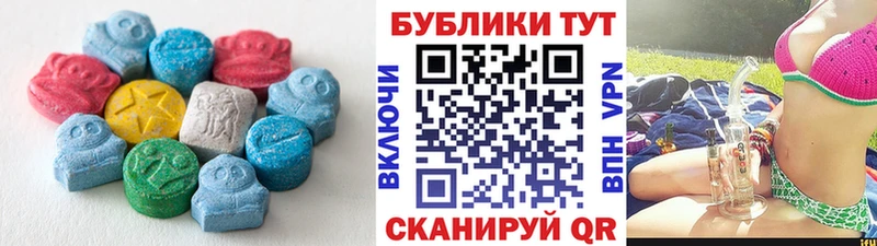 закладки  Химки  Экстази Punisher 
