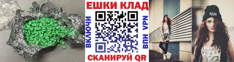 ЭКСТАЗИ 99% Химки