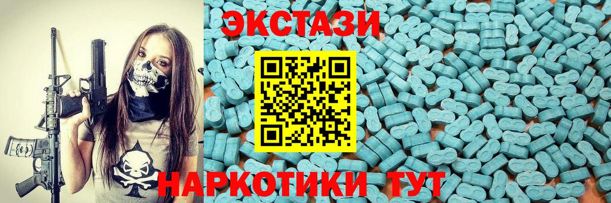 ЭКСТАЗИ диски Химки