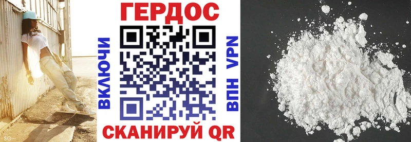 где найти   Химки  ГЕРОИН афганец 