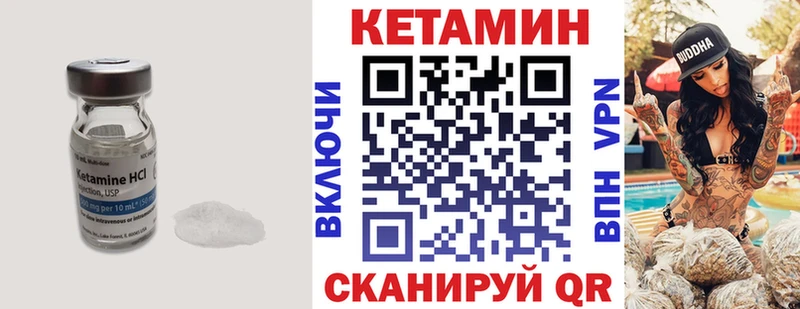 hydra ссылка  закладки  Химки  Кетамин VHQ 