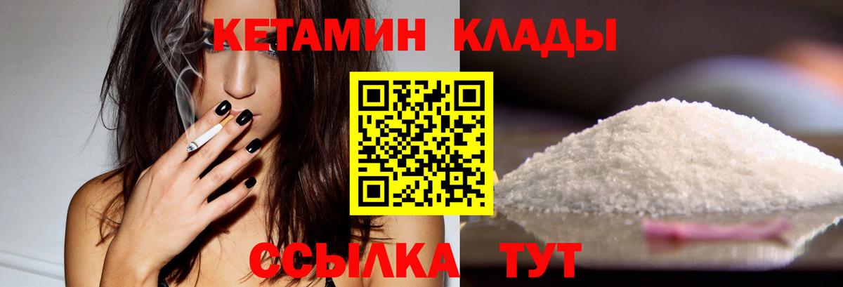 Альфа ПВП СК кристаллы  Вход с VPN  Химки  ГАШ  ГАШ  Меф кристаллы  Конопля  COCAIN  Кетамин 