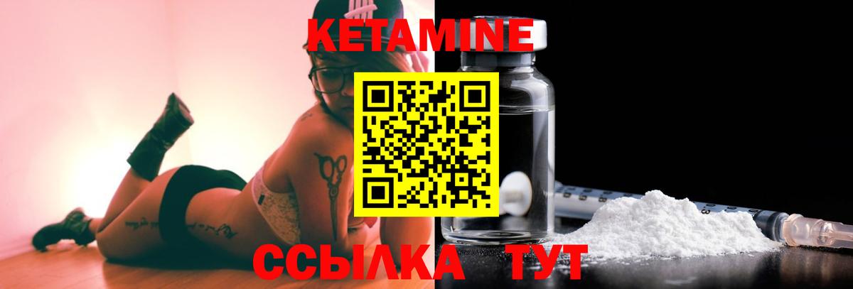 kraken ТОР  Химки  КЕТАМИН ketamine 