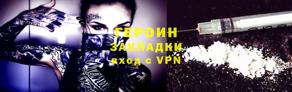 стафф Новозыбков