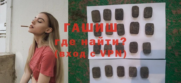 стафф Новозыбков