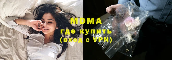 PSILOCYBIN Нефтегорск