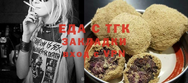 трава Новодвинск