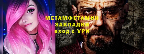 mix Нефтекумск
