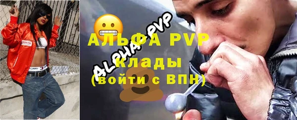 винт Новокубанск