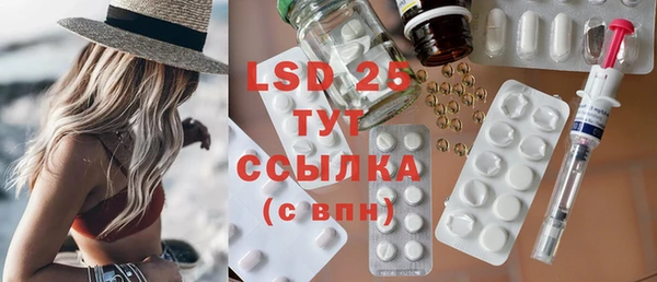 mix Нефтекумск