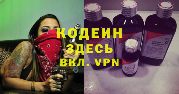 трава Новодвинск