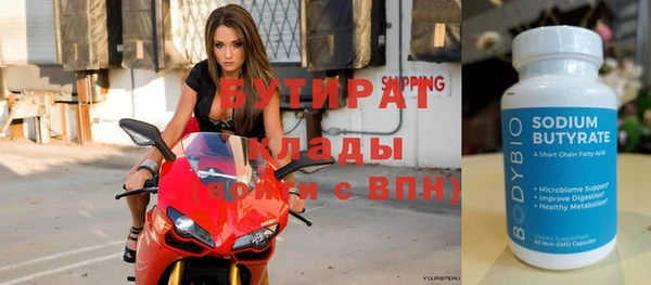 mix Нефтекумск