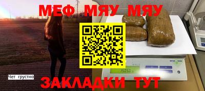 мескалин Беслан