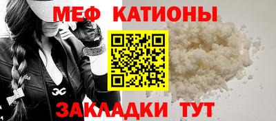 spice Ипатово