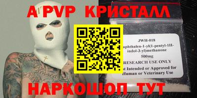 mdpv Ирбит