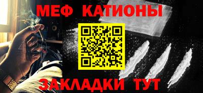 spice Ипатово