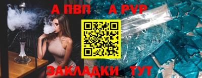 каннабис Берёзовский