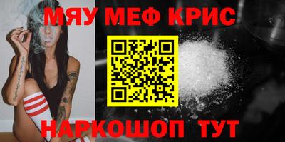 mdpv Ирбит