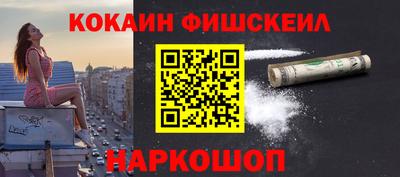 spice Ипатово