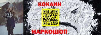 spice Ипатово