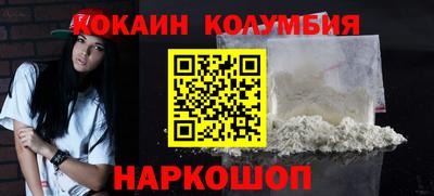 spice Ипатово
