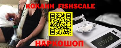 мескалин Беслан