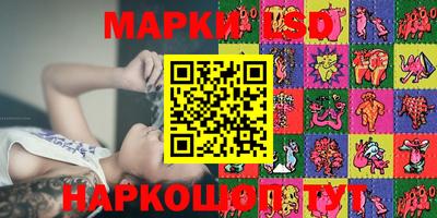 мескалин Беслан