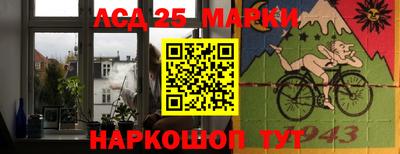 каннабис Берёзовский