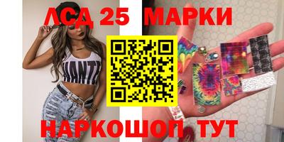 мескалин Беслан