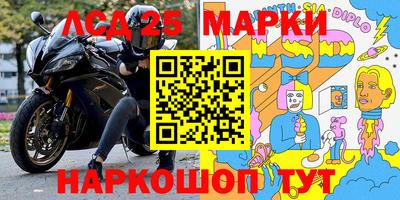spice Ипатово