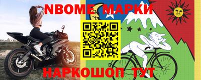 каннабис Берёзовский