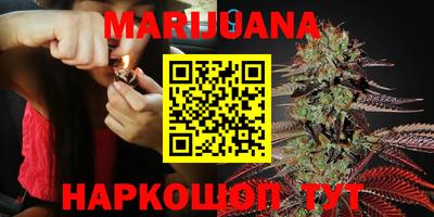 каннабис Берёзовский