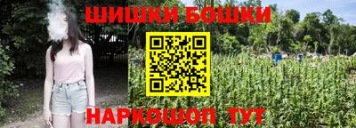 каннабис Берёзовский