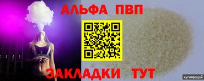 spice Ипатово