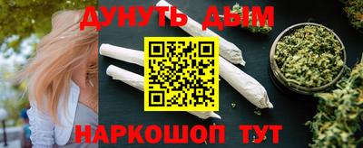 каннабис Берёзовский