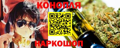 каннабис Берёзовский