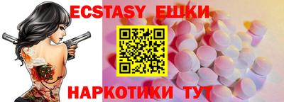 ПСИЛОЦИБИНОВЫЕ ГРИБЫ Изобильный