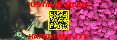 spice Ипатово