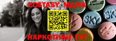 spice Ипатово