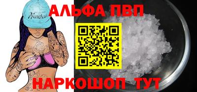 spice Ипатово