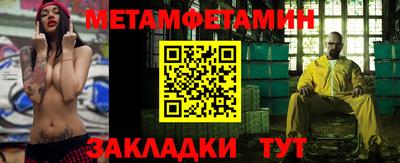 spice Ипатово
