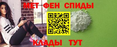 spice Ипатово